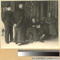 藏品(蔣主席在故鄉親修家譜)的圖片